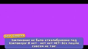 КАК пройти УЛЕЙ  в игре super bear adventure #супермедведи