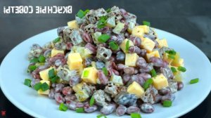 Беру Черный ХЛЕБ и Красную ФАСОЛЬ - и получается такая вкуснятина. Остановится будет сложно!