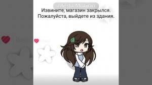 видосик с лику