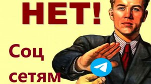 Зачем власти злят людей борьбой с интернетом? Михаил Диунов