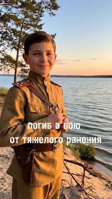 Они были детьми. Но время заставило их стать сильнее взрослых.