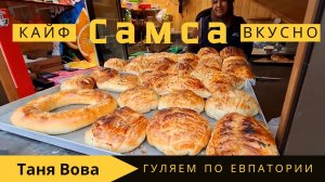 Евпатория,  прогулка по новой набережной