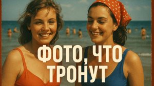 Кадры из СССР Моментально возвращают в ностальгическое прошлое советского союза