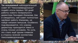 Николаев 14 мая 2026 года (Новости)
