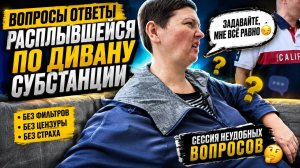 ПыЖи)))Ванильные комментарии и хвалебные Оды в честь себя любимой)Куча отказалась от заступников)