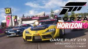 Forza Horizon 6 гонки от Microsoft Наконец то вышли в релиз RtX 5080