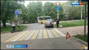 В Ставрополе сбили подростка на электросамокате
