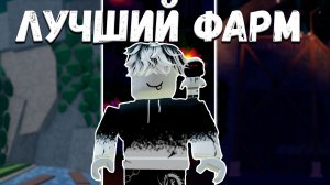 САМАЯ ЛУЧШАЯ ЛОКАЦИЯ ДЛЯ ФАРМА ДЕНЕГ ПОСЛЕ ОБНОВЛЕНИЯ | FISH ROBLOX