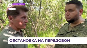 Губернатор Приморья Олег Кожемяко побывал на передовой в зоне СВО