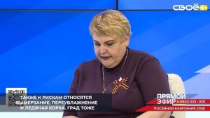 В Ставропольском крае погодные риски для сельского хозяйства существуют круглогодично