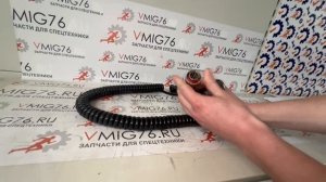 Кабель Moba сумматор-УЗ датчик (04-02-02621) 1.5 метра