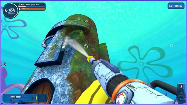 ( PowerWash Simulator ) – SpongeBob SquarePants Special Pack - Ракушечная улица