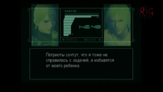 Metal Gear Solid 2 Прохождение с комментариями Часть 25