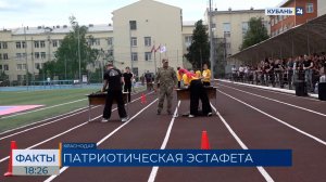 Ежегодный военно-патриотический фестиваль прошел в КубГУ