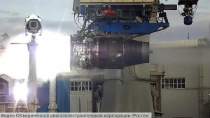 Завершены все сертификационные испытания новейшего российского двигателя ПД-8.