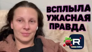 Big Big Family in the USA _Всплыла Ужасная правда _Обзор _Биг Биг Фэмэли _Funny 4 _