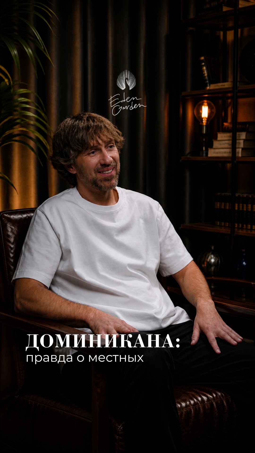 Правда о местных в Доминикане