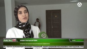 В госуниверситете Ингушетии прошла конференция, посвященная культуре ингушей