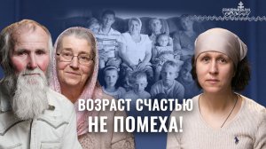 В 50+ стали родителями 6 детей. Советы мудрой пары. «Семейный клуб»