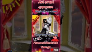 Акӑ ҫитре ҫуркунне 3