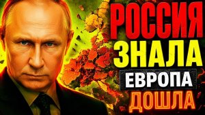 «ДОКАЗАТЕЛЬСТВО» РОССИИ! ТРАМП ОПАСНЕЕ КИРЗОВОГО САПОГА!