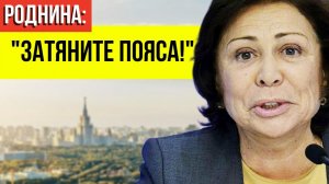 Элитная недвижимость, охрана и премии в миллионы — ВСЯ ПРАВДА о роскошной жизни депутата Родниной