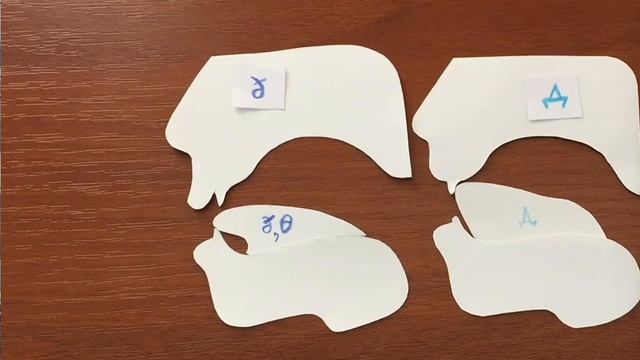Английский язык 19.1 Звуки θ  ð нарезка ЛЕКЦИЯ