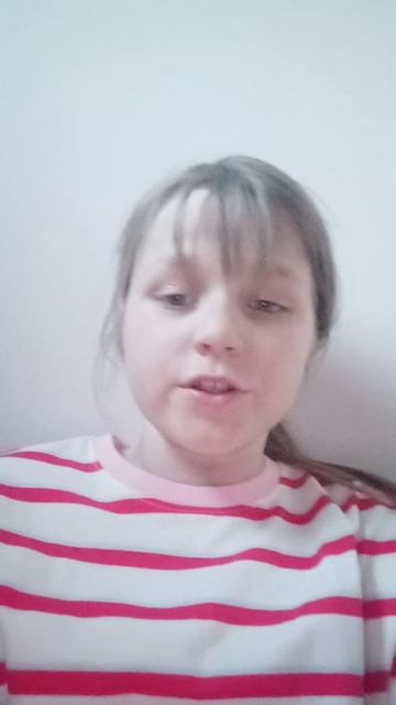 заметь
