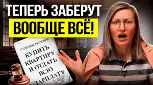 Алименты 2026: почему после развода платёж может вырасти в 4 раза