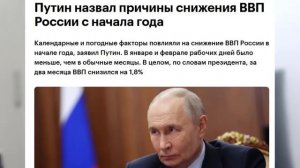 Счастья больше нет. Россия разочаровывается