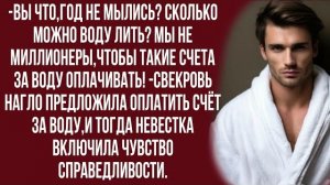 Истории из жизни|Платите теперь за свои|Аудио рассказы|Аудиокниги слушать онлайн|Жизненные истории