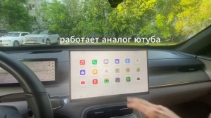 Установка приложений в Tenet T8 Тенет (удаленно)