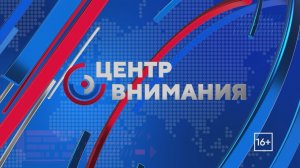 Выживание человечества - вызовы для общества и семьи.  «Центр Внимания». 15.05.2026