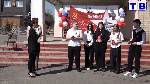 Наш город от 13 05 26