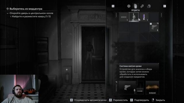 Что я наделал? ► Resident Evil Requiem #3