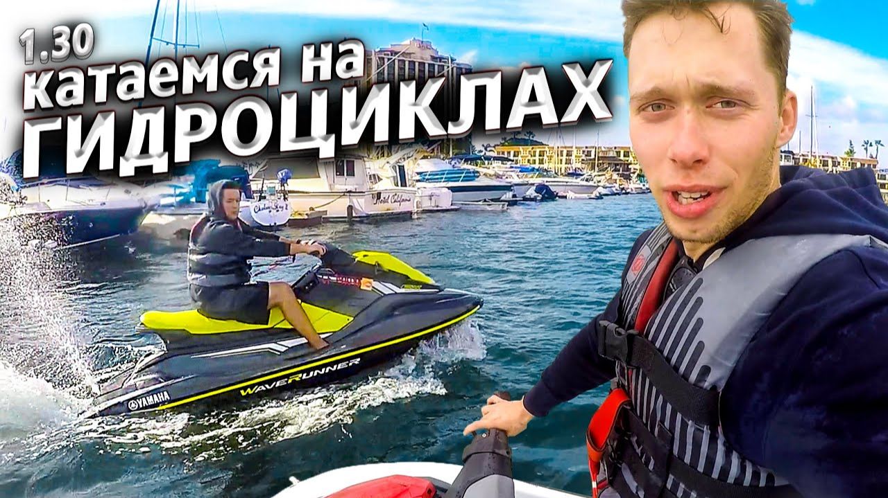 Все серии ! / Убежище от коронавируса / Розыгрыш денег из бардачка / Крушила СД 1.30
