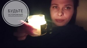 119/26. Разговор при свечах😍 // Пищевое отравление // Опасный продукт // Mariya VD LIFE.