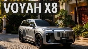 Voyah Taishan X8. Пробивают потолок ногами.