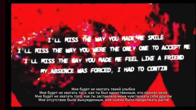 луный virus