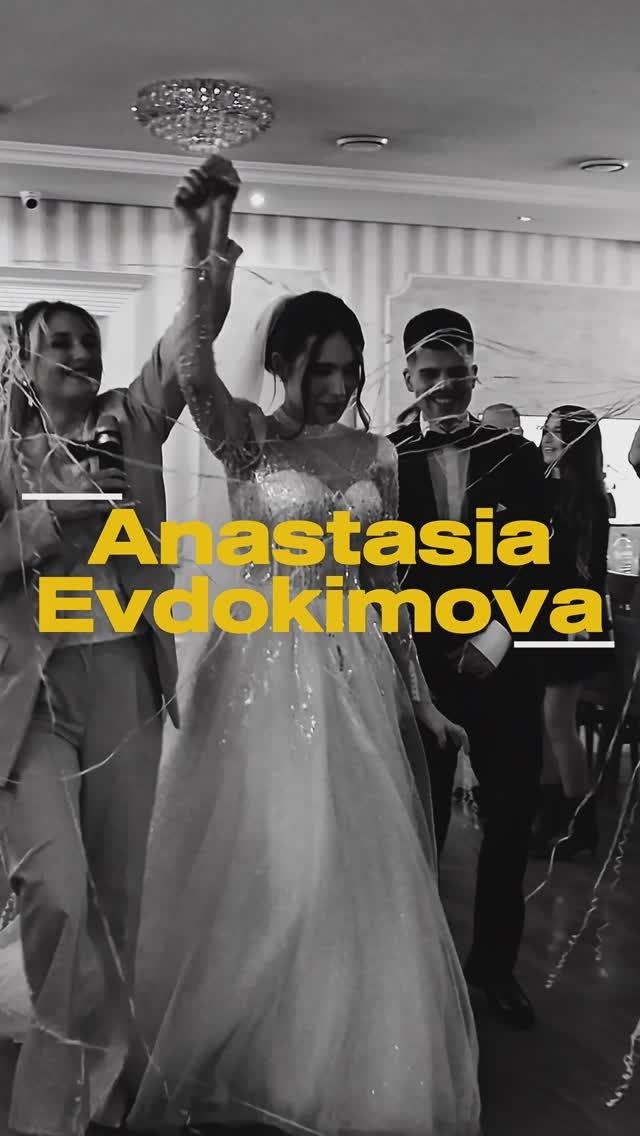 Ведущая Анастасия Евдокимова смотреть онлайн