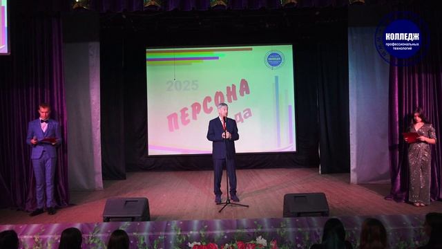 Большая перемена. Январь 2026