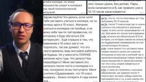 ⚡️СЛОВО ЗУМЕРОВ： ПОЧЕМУ ОБ ЭТОМ БАРДАКЕ ВСЕ МОЛЧАТ!？