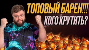 ТОПОВЫЙ БАНЕР!!! КОГО КРУТИТЬ??? | Dragonheir: Silent Gods