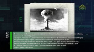 Этот день в истории. 17 мая