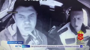 Сводка происшествий по Кузбассу от 14.05.2026