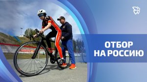В «Аисте» прошли чемпионат и первенство Свердловской области по велоспорту-шоссе