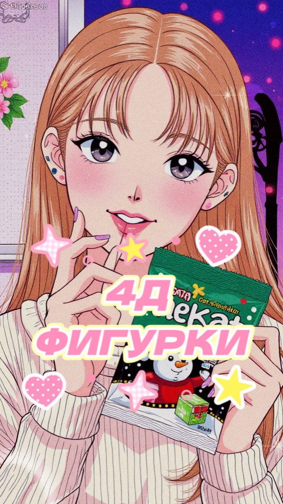 МАРМЕЛАД С ФИГУРКОЙ ВНУТРИ😳💓