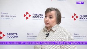 Про трудоустройство молодежи на летний период в Ирбите