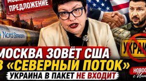 Очередной транш репараций отправили на Украину. #новости #украина #россия