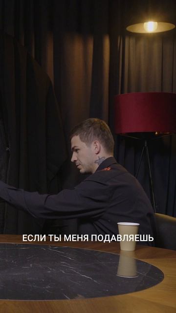 Он себя видит, как в игре